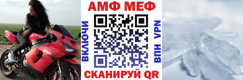 Амфетамин 98% shop Telegram Никольск