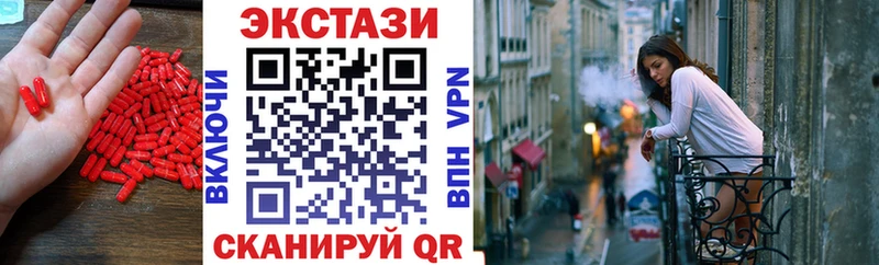 как найти закладки Никольск Экстази MDMA