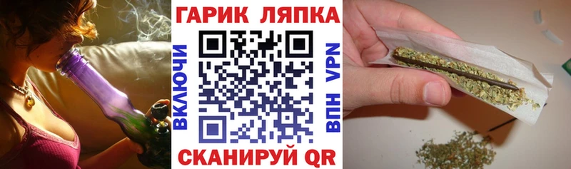 ГАШИШ AMNESIA HAZE как найти Никольск