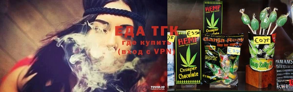 мяу мяу кристалл Медвежьегорск