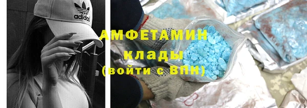 амф Мегион