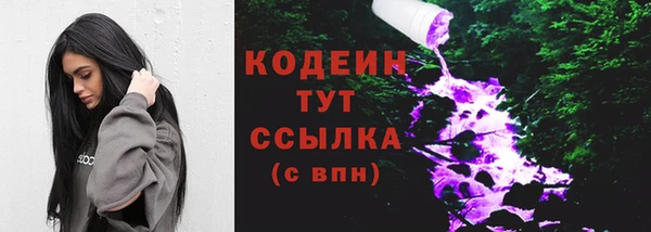 мяу мяу кристалл Медвежьегорск