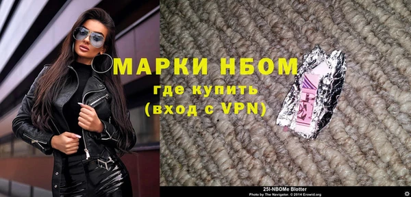 наркотики Медногорск