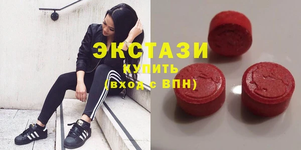 мяу мяу кристалл Медвежьегорск