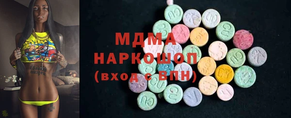 наркотики Медногорск