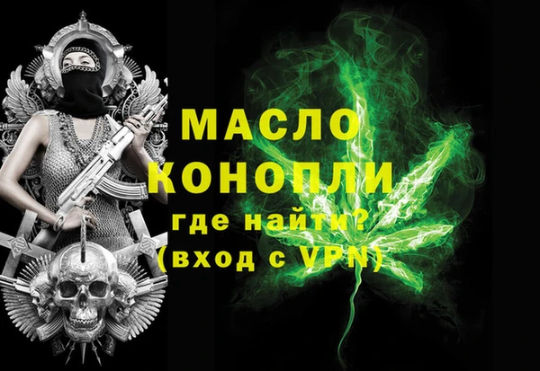 мяу мяу кристалл Медвежьегорск