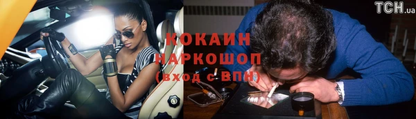 наркотики Медногорск