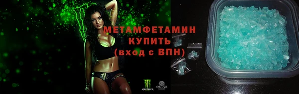 наркотики Медногорск