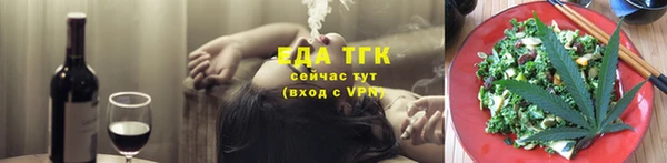 амф Мегион