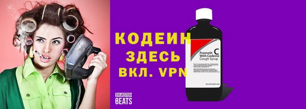 мяу мяу кристалл Медвежьегорск