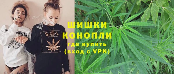 мяу мяу кристалл Медвежьегорск
