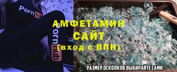 мяу мяу кристалл Медвежьегорск
