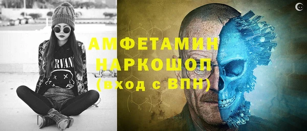 амф Мегион
