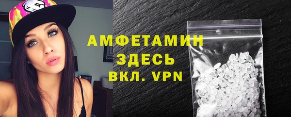 амф Мегион