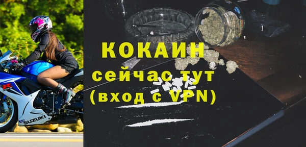 наркотики Медногорск