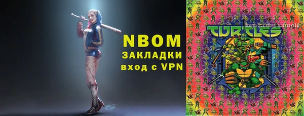 мяу мяу кристалл Медвежьегорск
