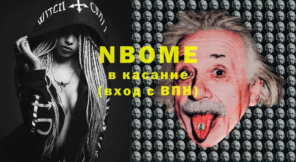 мяу мяу кристалл Медвежьегорск