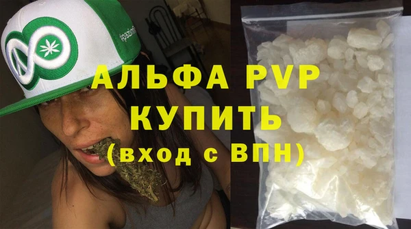 мяу мяу кристалл Медвежьегорск