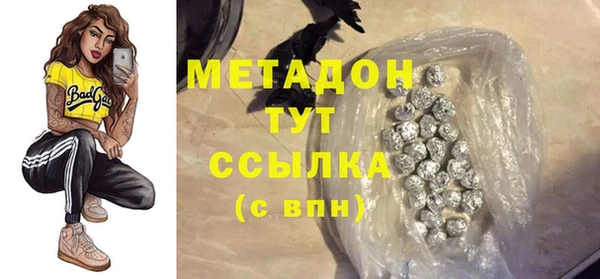 наркотики Медногорск