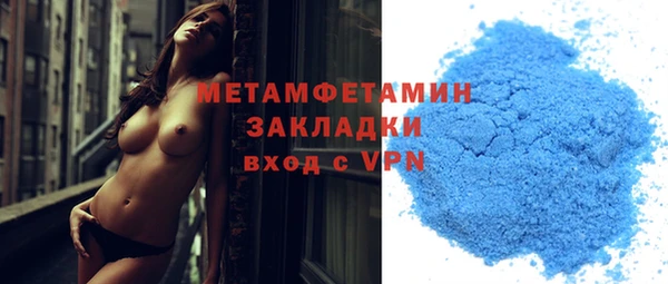 шишки Протвино