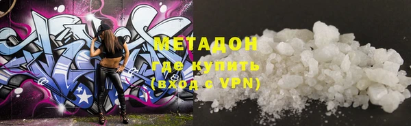 наркотики Медногорск