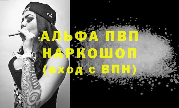 мяу мяу кристалл Медвежьегорск