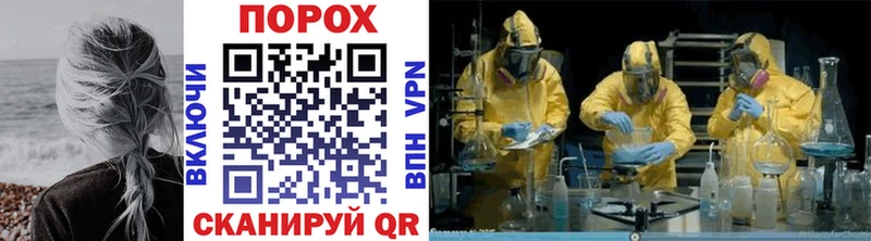 Первитин Methamphetamine  купить закладку  Никольск 