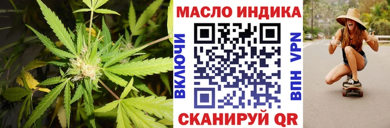 площадка какой сайт  kraken онион  Никольск  ТГК жижа 