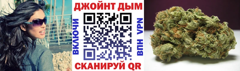 Каннабис марихуана  хочу   Никольск 