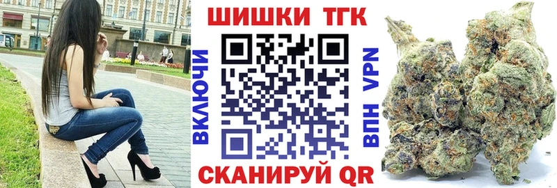 Бошки Шишки THC 21% Никольск